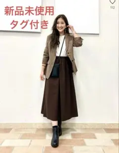 【ユニクロ】ボリュームロングスカート丈標準ダークブラウンXS 新品未使用タグ付き