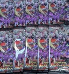 未開封　遊戯王ラッシュデュエル　君臨のヘッドライナー　15パック