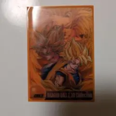 未開封 ドラゴンボール改 森永　ウエハース カード 鳥山明　ウェファーチョコ ドラゴンボールZ 森永ウエハース コレクション カード 3Dカード