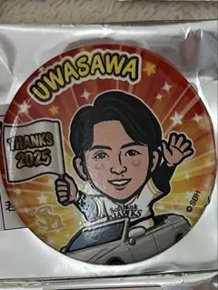 若鷹ガチャ　福岡ソフトバンクホークス　上沢選手