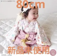 [regalo] ベビー 袴