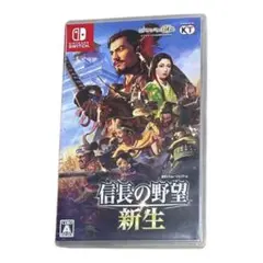 信長の野望・新生 Nintendo Switch