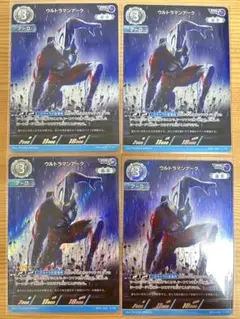 当選品 限定プロモ ウルトラマン カードゲーム ウルトラマンアーク