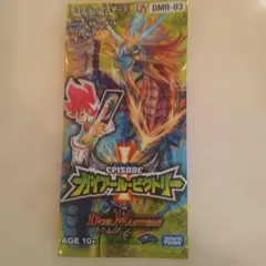 デュエルマスターズ EPISODE ガイアール・ビクトリー新品未開封1パック