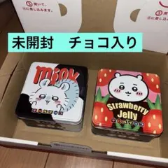 ちいかわ　チロルチョコ　缶　ちいかわ　モモンガ　2個セット　新品未開封