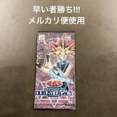 デュエリストレガシー