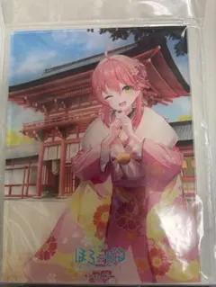 2025年最新】ほろ〜かる さくらみこの人気アイテム - メルカリ