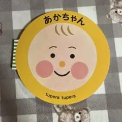 Item thumbnail for item eaad1390-6a7c-4115-bd2a-a21c9f433a22