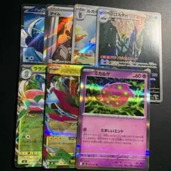 ポケモンカードゲーム AR SR RR レア ノーマル まとめ売り