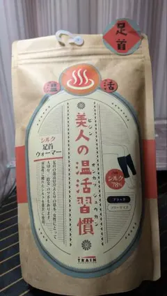 シルク 足首ウォーマー