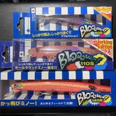 2025年最新】西日本釣り博の人気アイテム - メルカリ