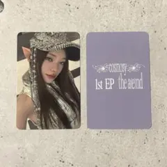 2025年最新】cosmosyの人気アイテム - メルカリ