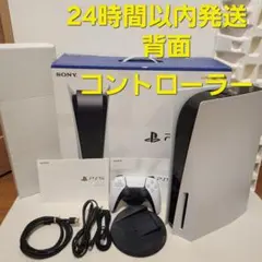 本体 ps5