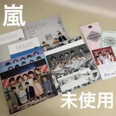 嵐 会報 コンプリート ファイル five CD WeareARASHI - メルカリ