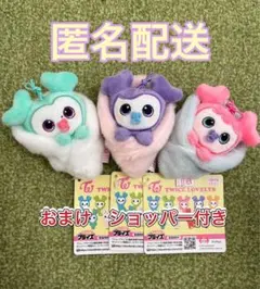 GIGO限定　TWICE LOVELYS　おくるみマスコット　ミサモセット