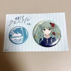初音ミク Rella クロニクル 不二家コラボ 缶バッジ まとめ出品 2025年最新】初音ミククロニクル 缶バッジの人気アイテム - メルカリ