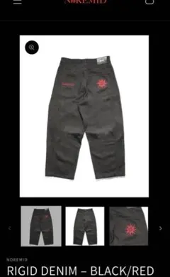 ノーリミッド デニム