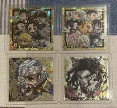 鬼滅の刃 ウエハースシール　4枚まとめ売り