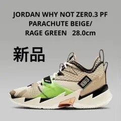 ☆新品☆ NIKE ナイキ ジョーダン ワイノットゼロ バッシュ スニーカー