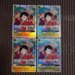 黄 SR 4枚セット モンキー・D・ルフィ OP07-109