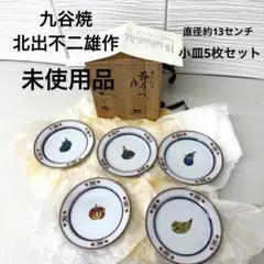 2026年最新】北出不二雄の人気アイテム - メルカリ