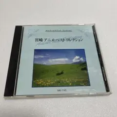 Item thumbnail for item a373fd8b-b374-4792-9955-b66ae906b9bb