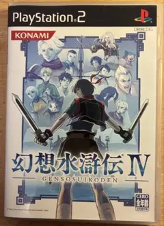 希少品　幻想水滸伝　主人公Ⅳ　サイン　未使用品 希少品 幻想水滸伝 主人公Ⅳ サイン 未使用品 - メルカリ
