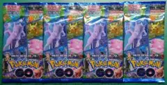 【未開封】ポケモンカード 強化拡張パック ポケモンGO 4パックセット