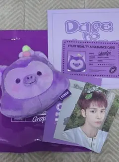 CRAVITY Grape Ccrew ウルピ セリム