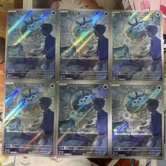 ポケカ　タマンタ　ar6枚セット ぷかぷかヒーリング　まとめ売り