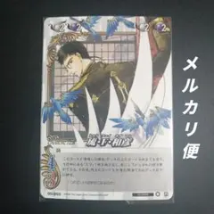 【希少品】CLAMP in CARDLAND 第1弾 全131種コンプ +4 2025年最新】CLAMP in cardlandの人気アイテム - メルカリ