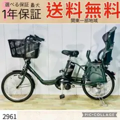 2025年最新】パナソニック電動自転車モーターの人気アイテム - メルカリ