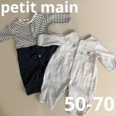 プティマイン　ロンパース　2着セットのサムネイル