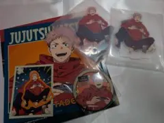 呪術廻戦　セガラッキーくじ　虎杖悠仁　アクスタ　缶バッチ　ステッカー