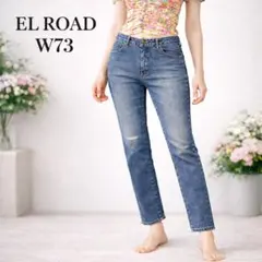 エルロード ストレッチ デニム パンツ W73 ブルー 美脚 ジーンズ 古着 L