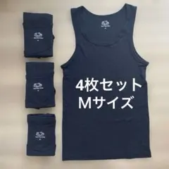 フルーツオブザルーム タンクトップ 黒　4枚セット　メンズ　男　Ｍサイズ