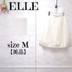 【美品】エル　ELLE　ブロックチェック　シアー　フレアスカート　白系　38