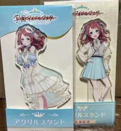 【新品未開封】学園アイドルマスター 花海咲季 アクリルスタンド