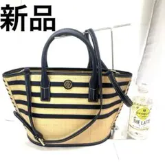 トリーバーチ　カゴバック　TORY BURCH 新品