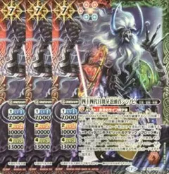 2025年最新】トールキャッスル バトスピの人気アイテム - メルカリ