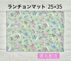 ユメハナ様 リクエスト 2点 まとめ商品