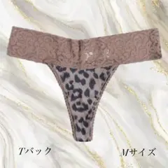 新品未使用♡エロかわ レース Tバック 豹柄 アニマル ヒョウ レオパード 茶