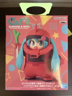 ガンダム×初音ミク シャアザクぐるみ フィギュア