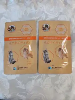 モエギイガイEX　30カプセル×8 楽天市場】モエギイガイEX 30粒 犬 猫用 健康維持 サポート