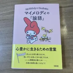 あきまま様 リクエスト 2点 まとめ商品