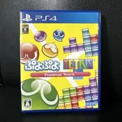 ps4 ぷよぷよテトリス