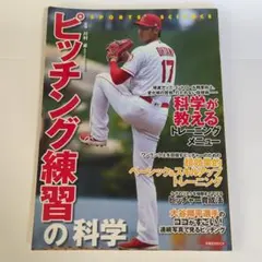 Item thumbnail for item 699f3ba0-6ef3-4346-b6f4-7b9b5351ee19