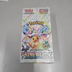 2025年最新】テラスタルフェス box 未開封の人気アイテム - メルカリ