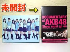 AKB48　DVD　2点セット／未開封あり✨