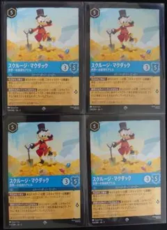 2025年最新】スクルージの人気アイテム - メルカリ